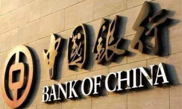 2023年全国银行排名揭晓：中国人民银行力压群雄居首！