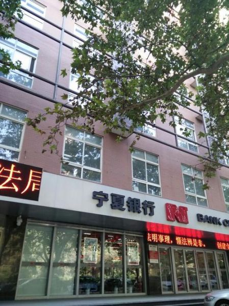 宁夏银行,跟普通银行有什么不同