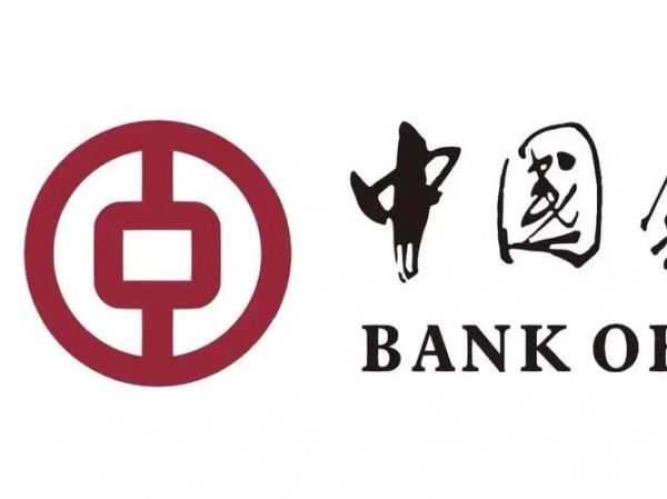 中国银行标识,有什么特殊含义