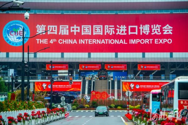 上海进口博览会,上海进口博览会中外企业争奇斗艳