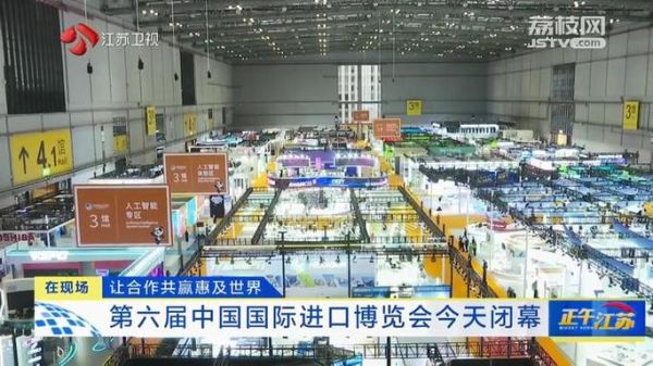 中国进口博览会,能带来哪些新机遇