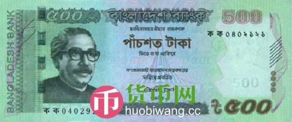 孟加拉货币，它的正面人物是谁