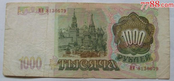 1卢布，塔吉克斯坦的卢布跟俄罗斯卢布是同一种币吗