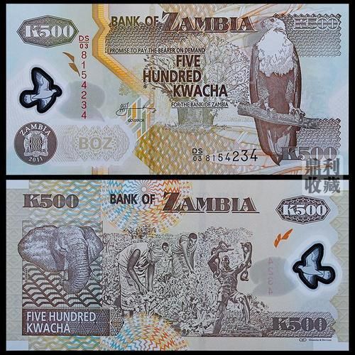 赞比亚货币，有什么特别之处吗