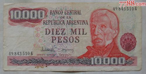阿根廷币，是否会有升值空间